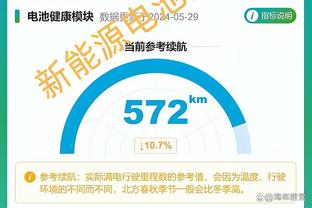 跟队：安切洛蒂邀请38岁的魔笛加入教练组，但球员仍希望继续踢球